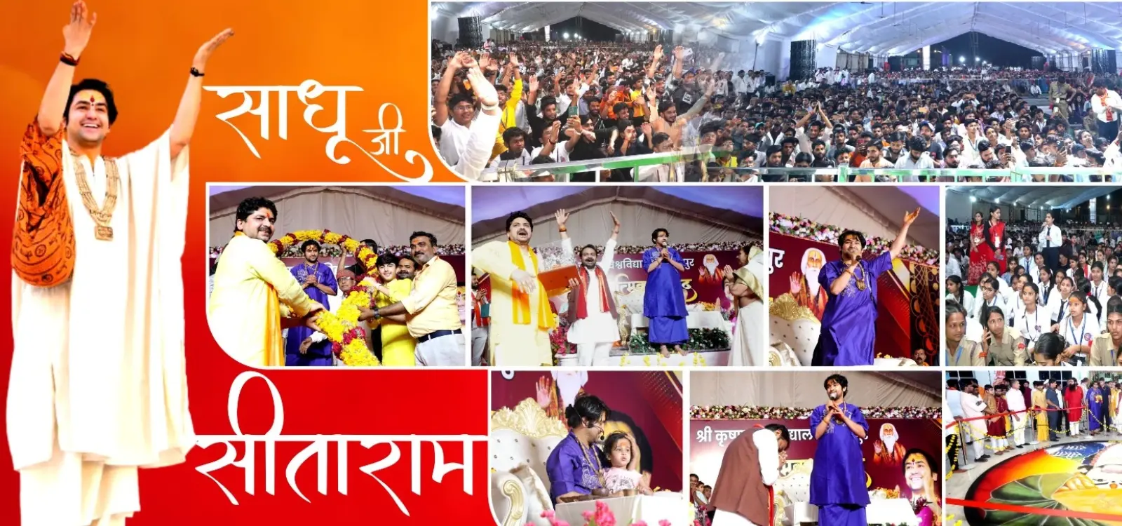 SKU Bageshawar Dham Welcome