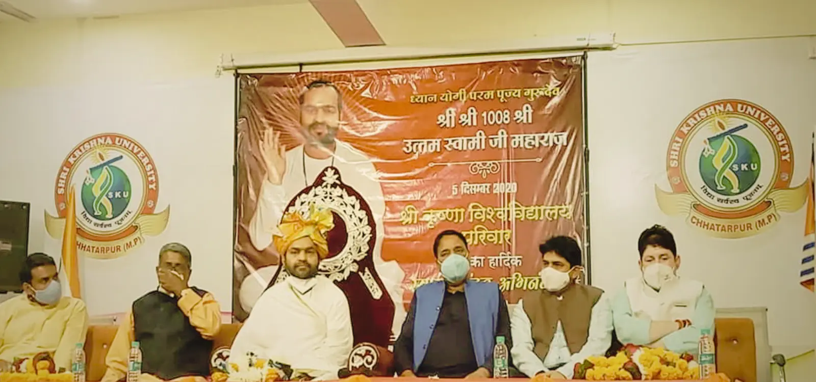 Shri Uttam Swami Ji Maharaj
