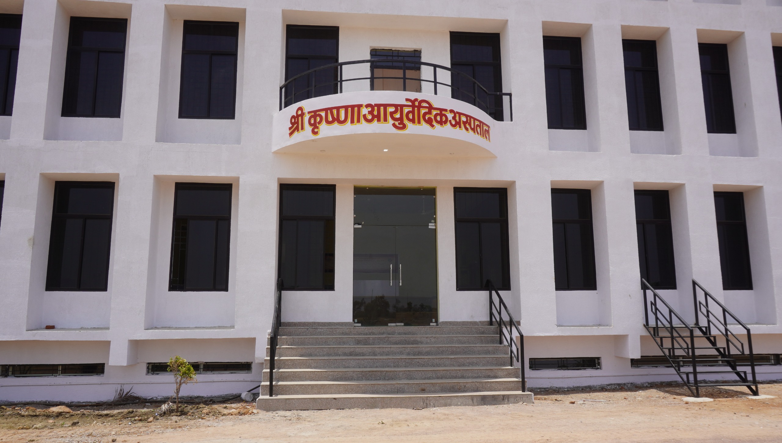 Health Care Facilities SKU