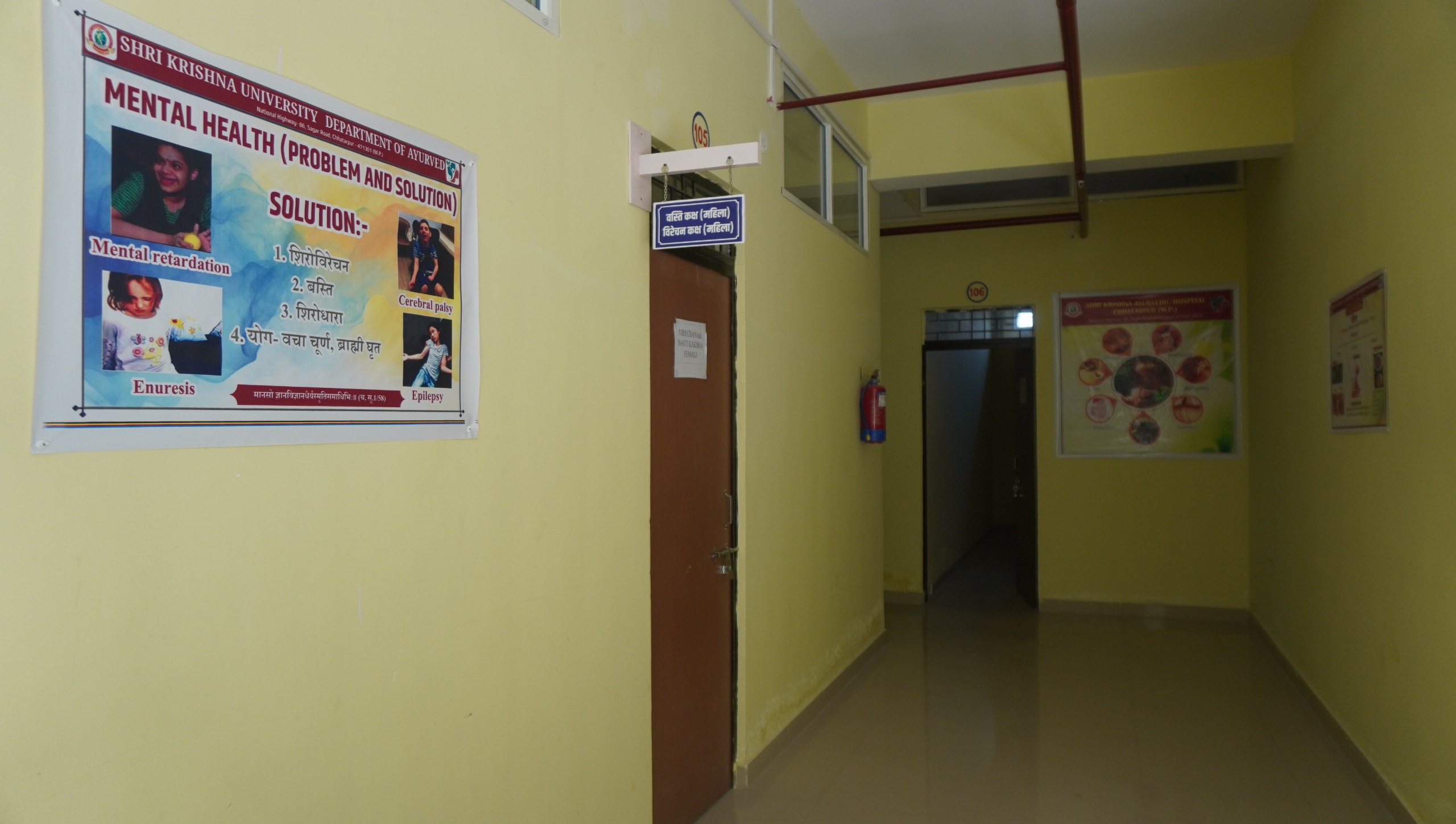 Health Care Facilities SKU